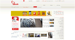 Desktop Screenshot of buffertec.takrah.com